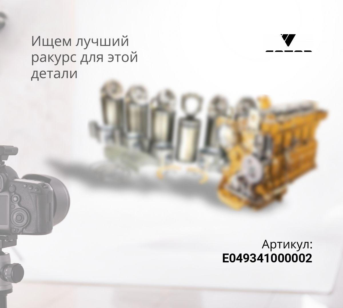 Насос масляный Фотон Исузу-1049